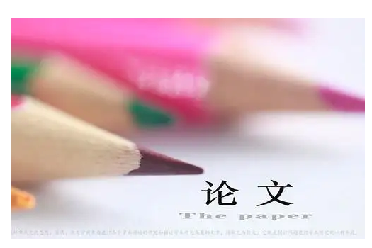 论文代发表的具体流程是怎样的？