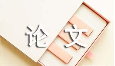 论文发表第二作者不上cip有用吗