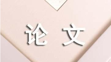 论文发表第二作者不上cip有用吗