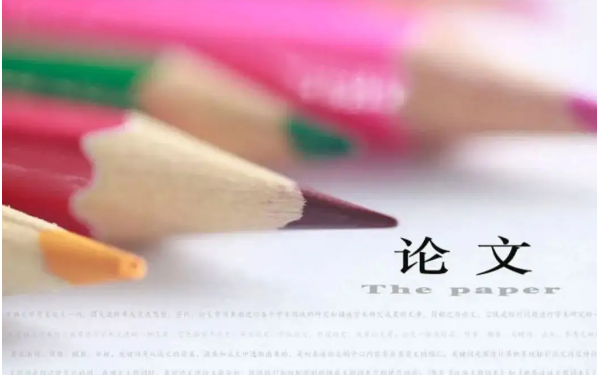 一篇论文有几个人，可不可以一块发表