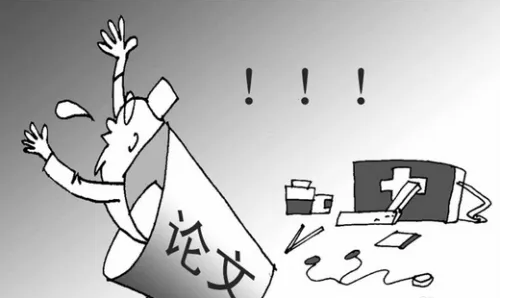 发表素质教育论文程序及要求