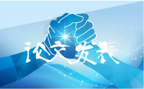 论文发表一定能评上职称？为啥很多人盲目自信？