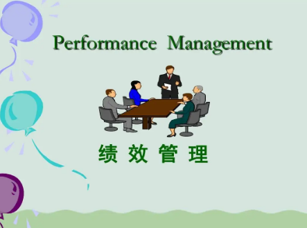 新时期现代企业绩效管理工作存在的一般论文发表问题