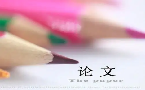 在哪看别人写的论文发表题目