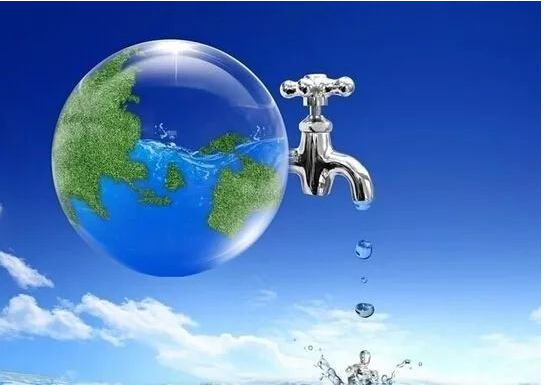 地下水水源环境保护论文发表制度