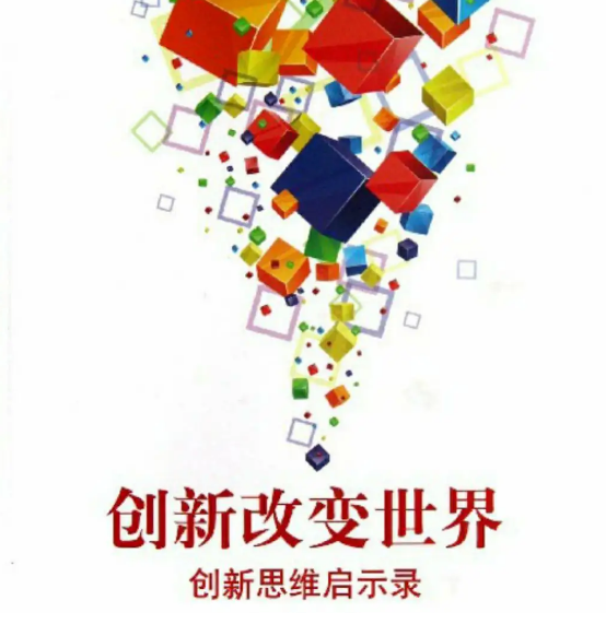 新时代教学背景下中职信息技术教学中如何实施创新教育期刊发表