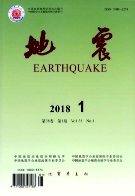 《地震》