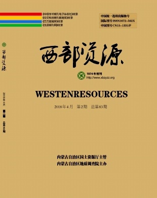 《西部资源》