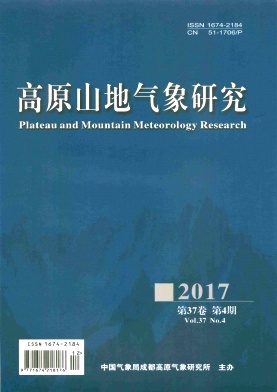 《高原山地气象研究》