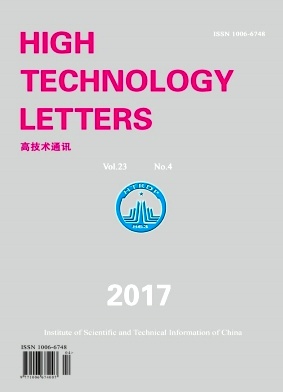 《High Technology Letters》