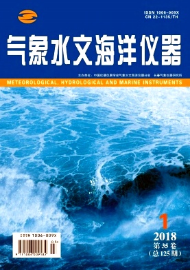 《气象水文海洋仪器》