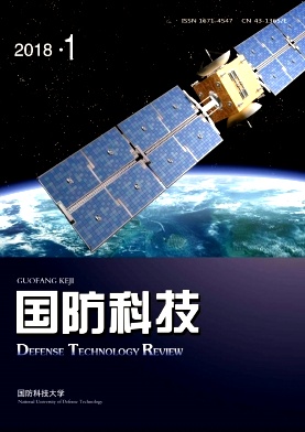 《国防科技》
