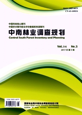 《中南林业调查规划》