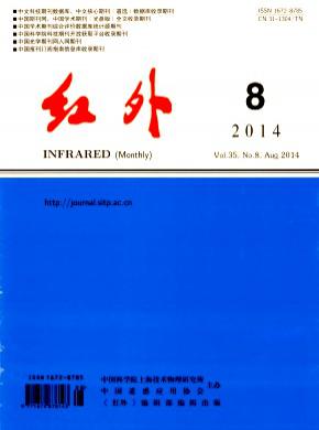 《红外》