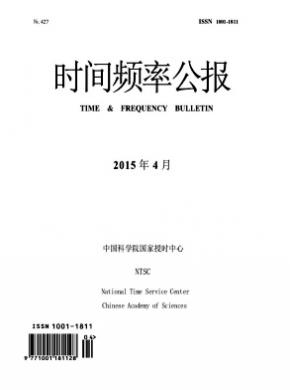 《时间频率公报》