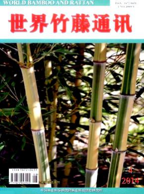 《世界竹藤通讯》