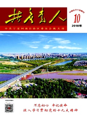 《共产党人》