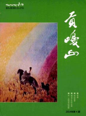 《贡嘎山》