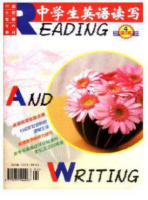 《中学生英语读写》