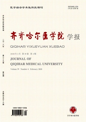 《齐齐哈尔工程学院学报》
