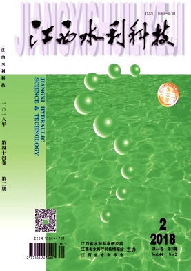《江西水利科技》