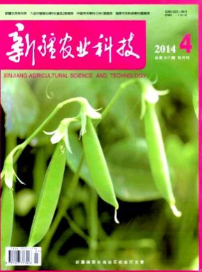 《新疆农业科技》