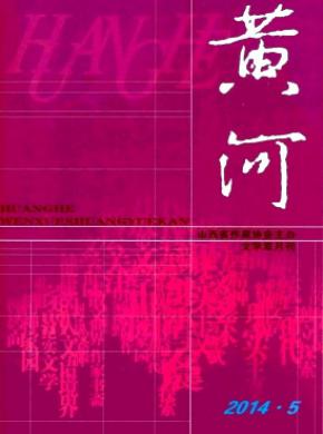 《黄河》