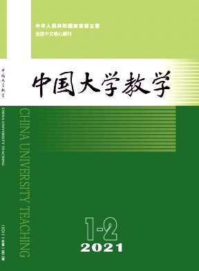中国大学教学杂志