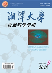 湘潭大学自然科学学报杂志