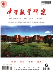 中学数学研究杂志