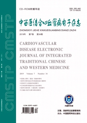 中西医结合心血管病杂志