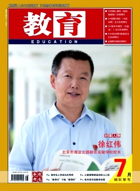 中国中医药现代远程教育杂志