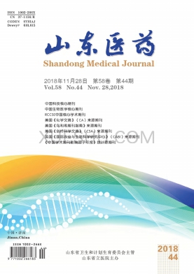 山东医药杂志