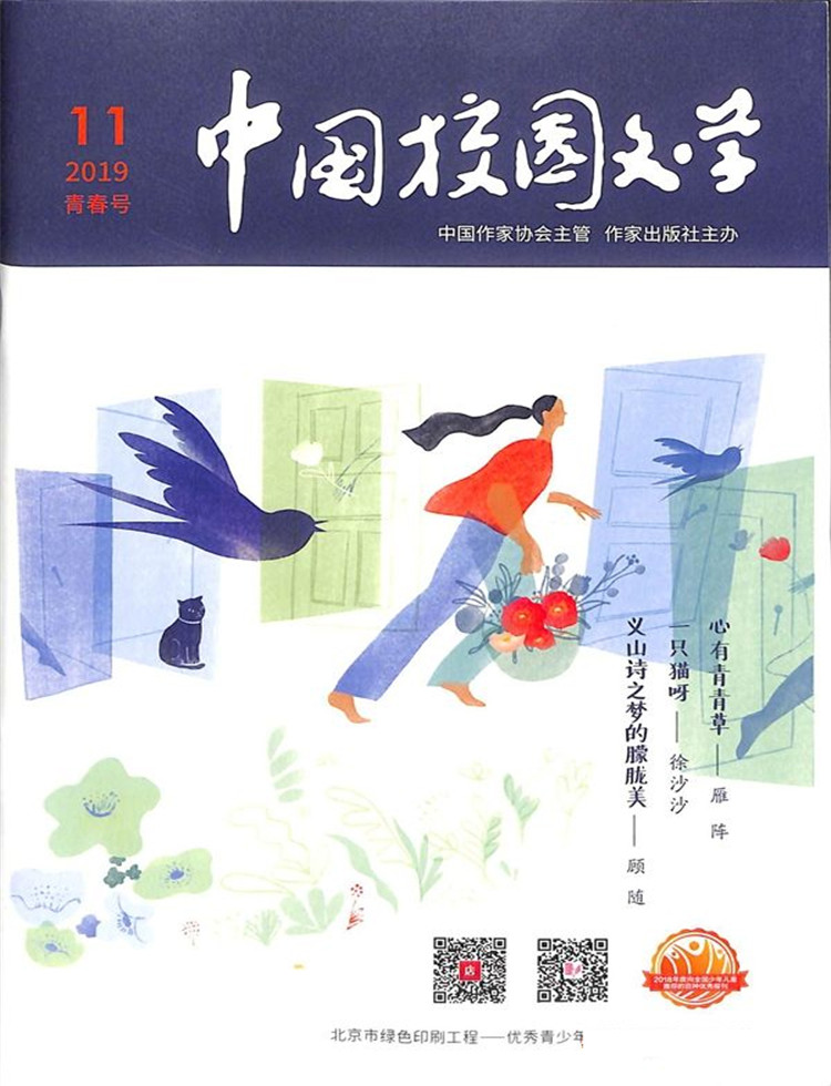 中国数字医学杂志