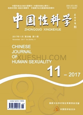 中国性科学杂志
