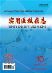 实用医技杂志