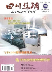 锦绣杂志
