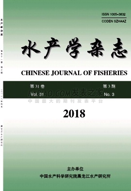 水产学杂志