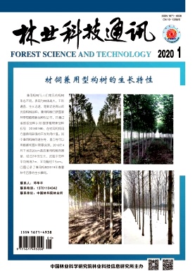 林业科技通讯杂志
