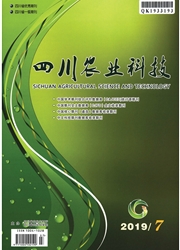 四川农业科技杂志