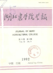 湖北农学院学报杂志