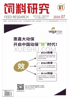 饲料研究杂志