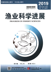 渔业科学进展杂志