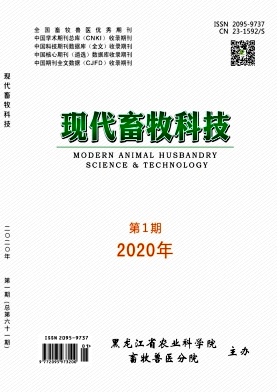 现代畜牧科技杂志