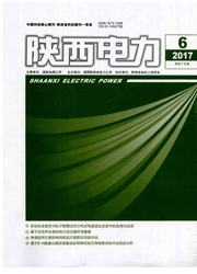 陕西电力杂志