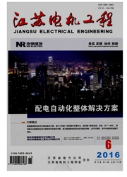 江苏电机工程杂志