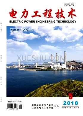 电力工程技术杂志
