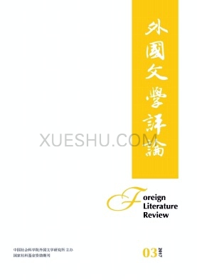 外国文学评论杂志