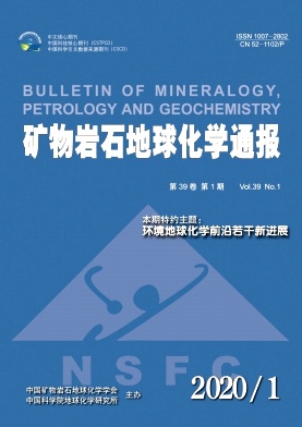 矿物岩石地球化学通报杂志