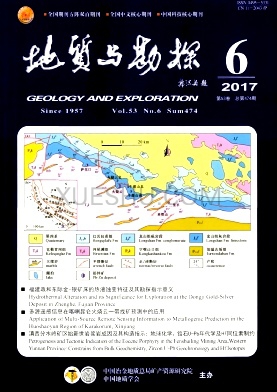 地质与勘探杂志